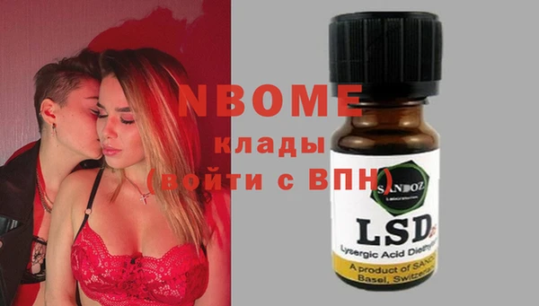 первитин Вязники