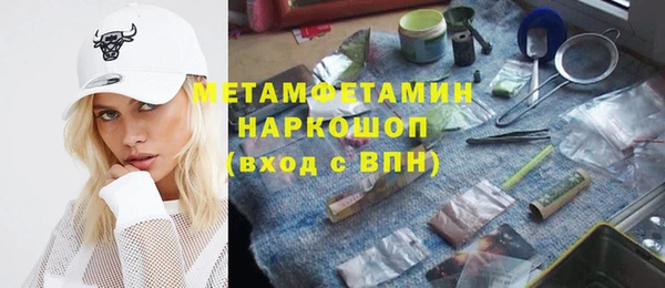 COCAINE Вяземский